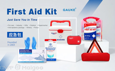 高格GAUKE品牌介紹-高格應(yīng)急包_繃帶
