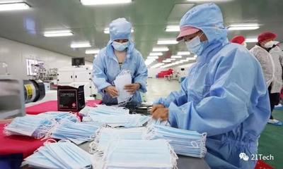 &ldquo;口罩荒&rdquo;下工廠跨界樣本:70小時(shí)投產(chǎn)、僅2%工人到崗
