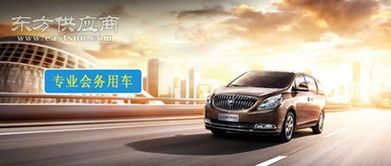 臻粵租車 廣州酒店會議租車 租車批發(fā)